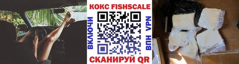 КОКАИН Перу  купить наркотики цена  Тавда 