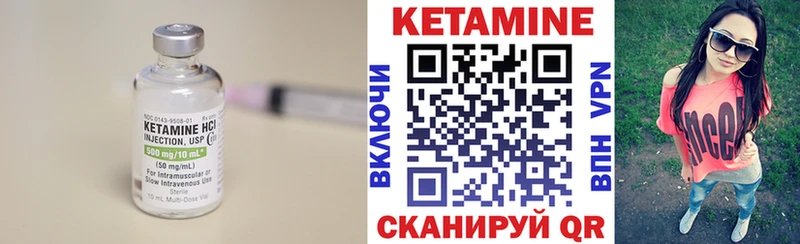 КЕТАМИН VHQ Тавда