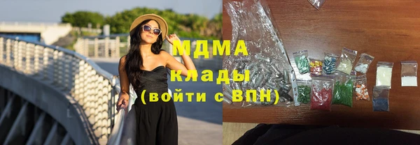 COCAINE Сафоново
