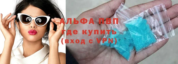spice Армянск
