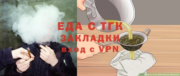 мефедрон VHQ Саяногорск
