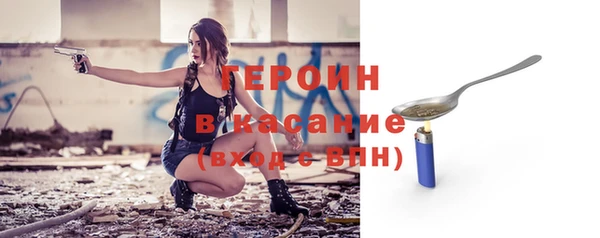 мефедрон VHQ Саяногорск