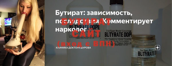 прущие грибы Сатка