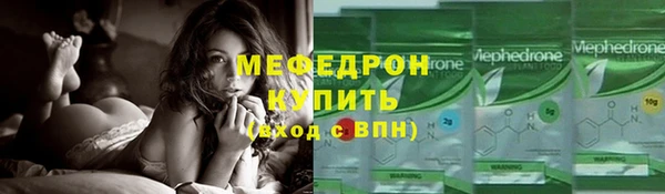 COCAINE Сафоново