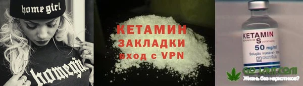 COCAINE Сафоново