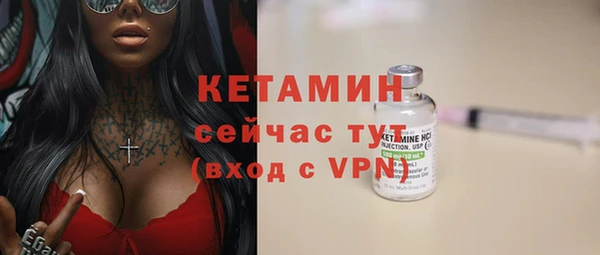 COCAINE Сафоново