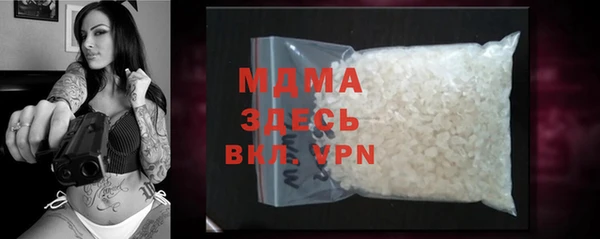 spice Армянск