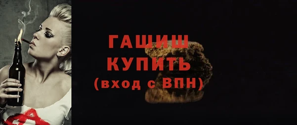 трава Аркадак