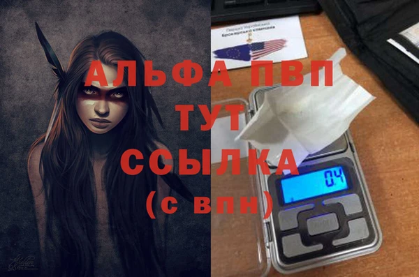 гашишное масло Балабаново