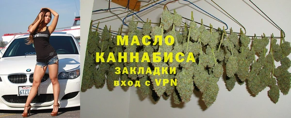 каннабис Арсеньев
