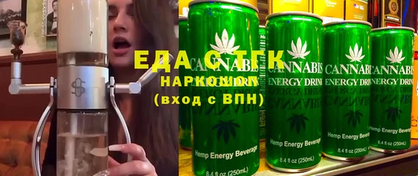 трава Аркадак