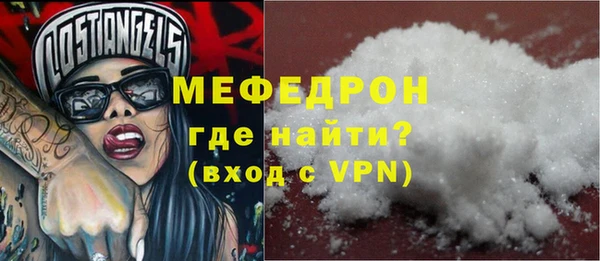 мефедрон VHQ Саяногорск