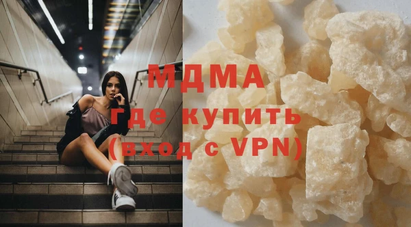 spice Армянск