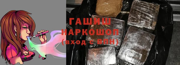 spice Армянск