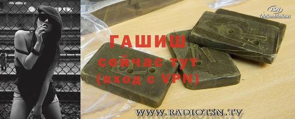 spice Армянск