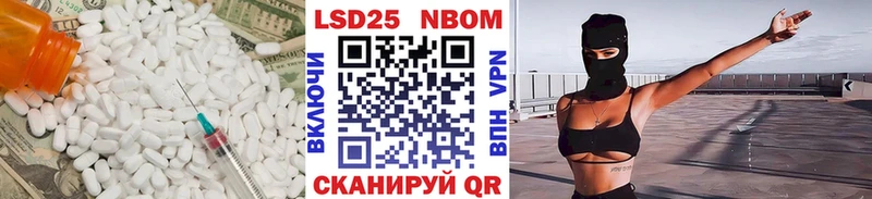 цена   Тавда  OMG маркетплейс  LSD-25 экстази кислота 