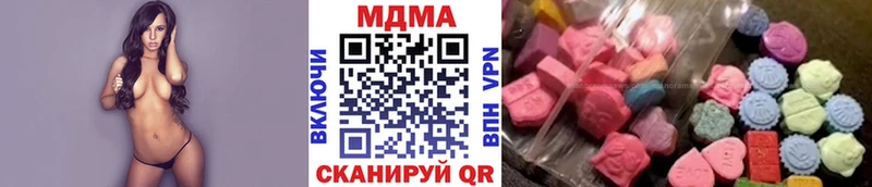 MDMA crystal  Тавда 
