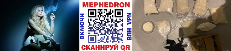 цена наркотик  Тавда  МЕФ VHQ 