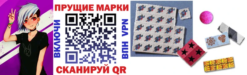 даркнет как зайти Тавда Марки NBOMe 1,5мг наркота